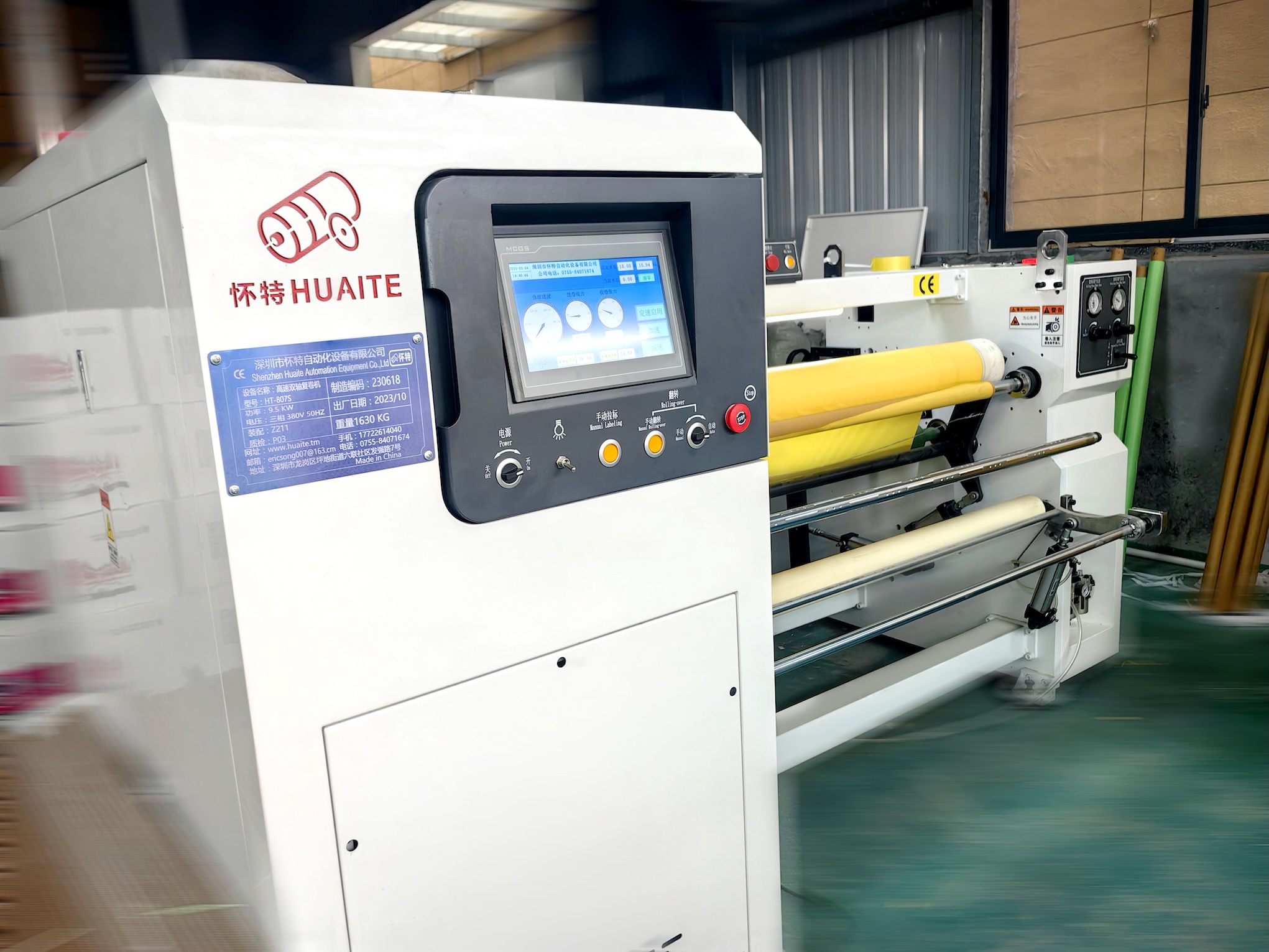 Adhesive Tape Slitting Machine